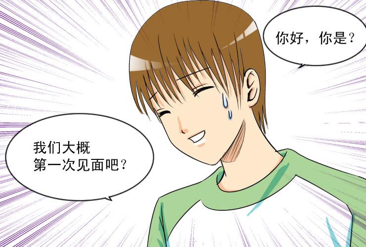 59小光去哪了-第59话