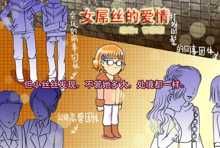 63庆年会-第63话