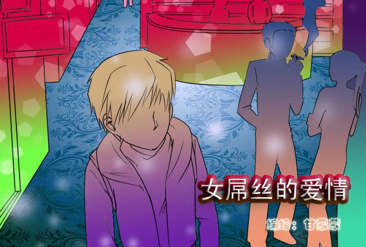 65小光救美-第65话