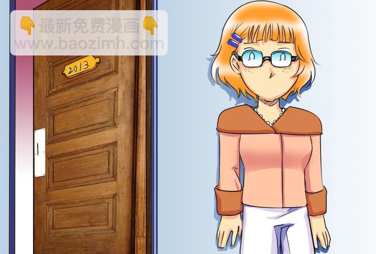 67暧昧-第67话