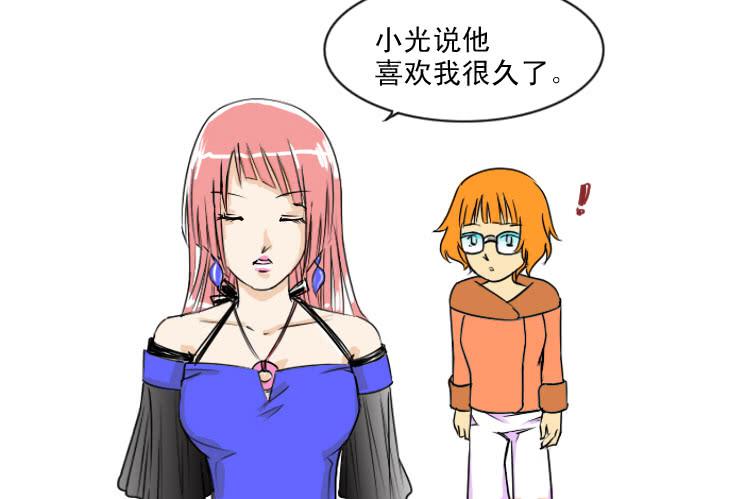 69挑衅-第69话