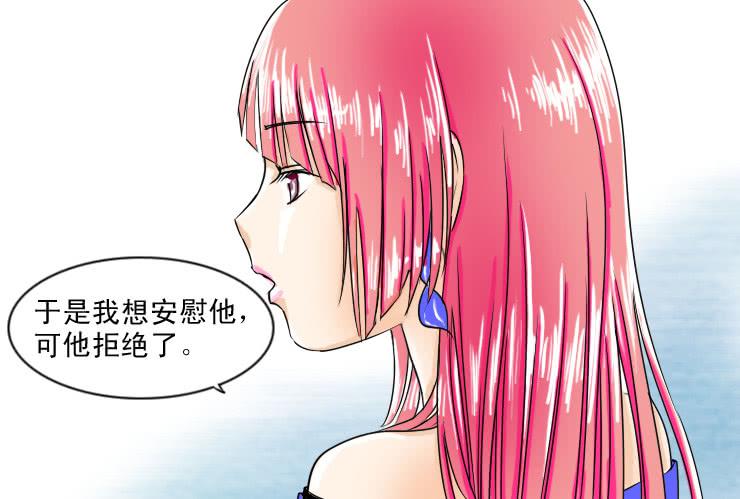 69挑衅-第69话
