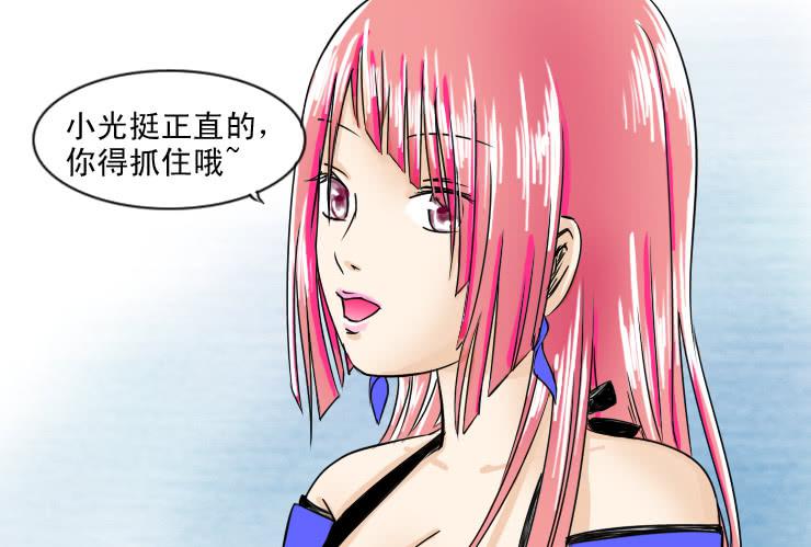 69挑衅-第69话