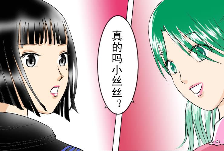 71减肥地狱-第71话