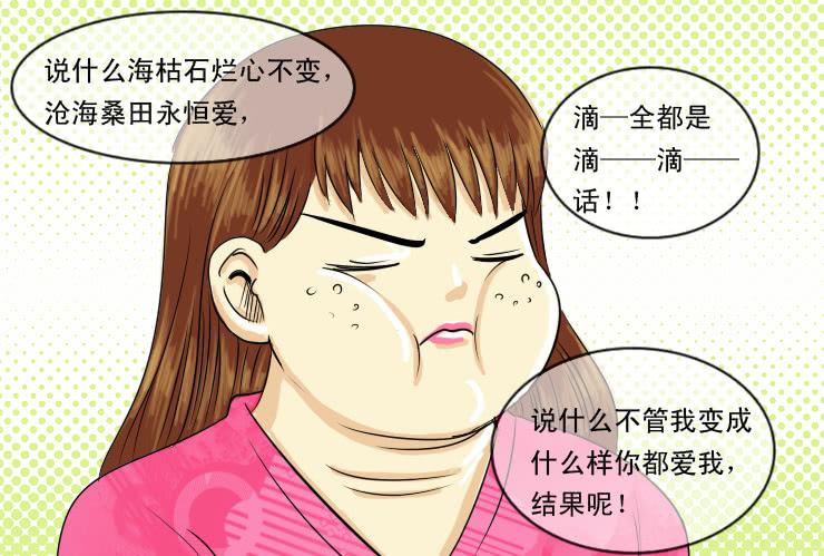 75烧烤店（下）-第75话