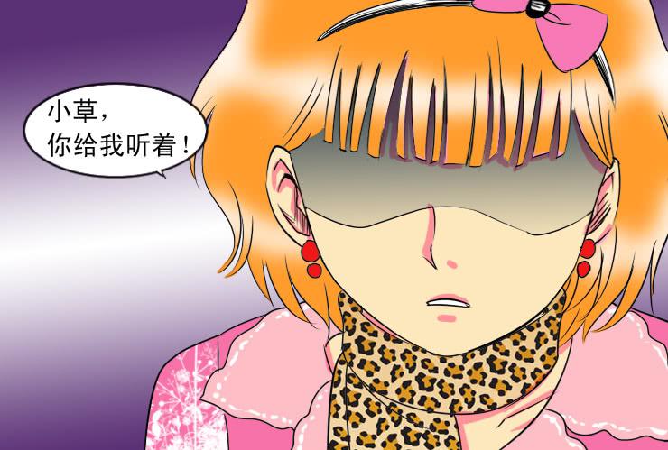 75烧烤店（下）-第75话