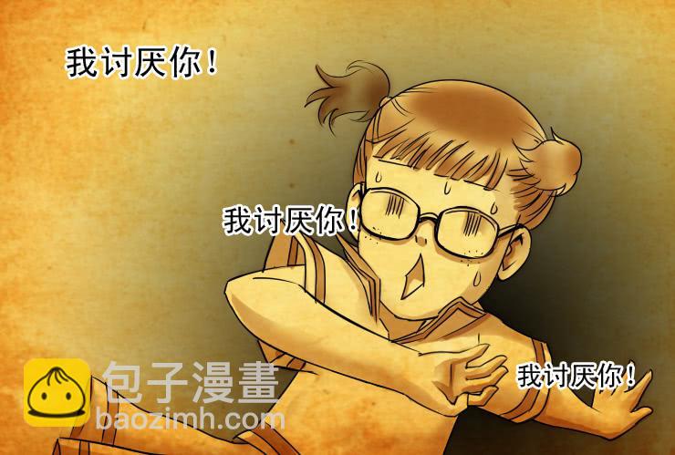 79小屌丝的爱情（下）-第79话