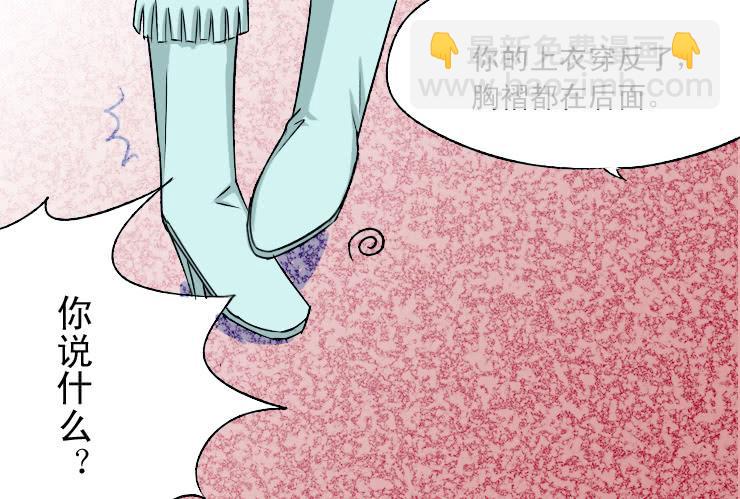 81再次扑街-第81话