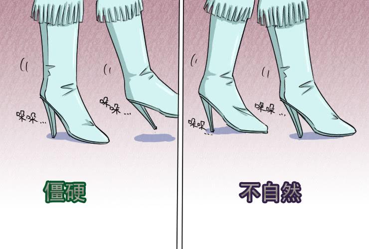 81再次扑街-第81话