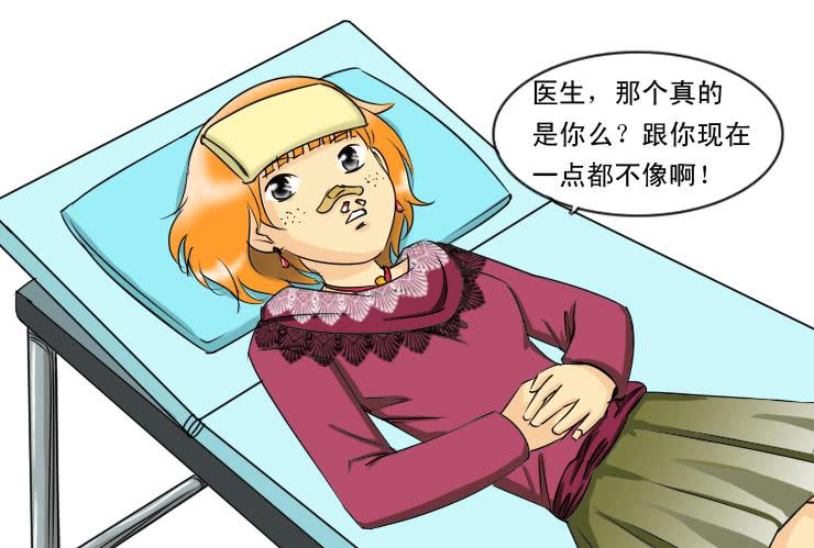 83谁会喜欢小丝丝呢-第83话