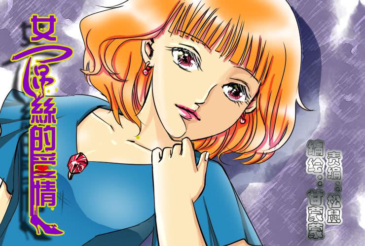 87家里蹲的作者-第87话