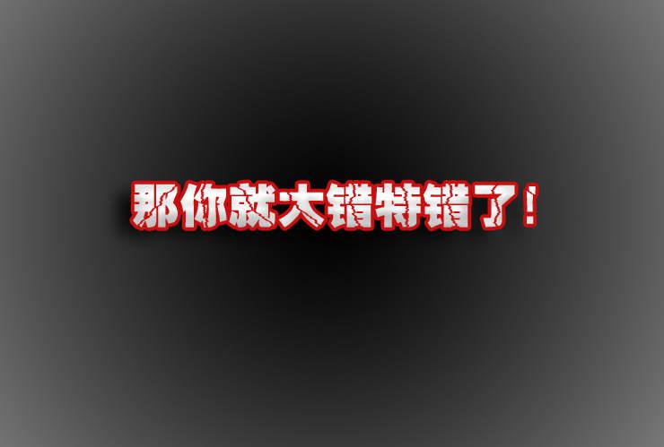 87家里蹲的作者-第87话