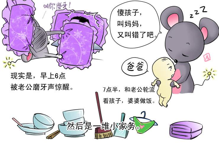 87家里蹲的作者-第87话