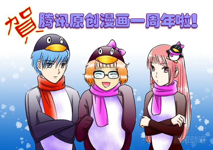 89眼镜店-第89话