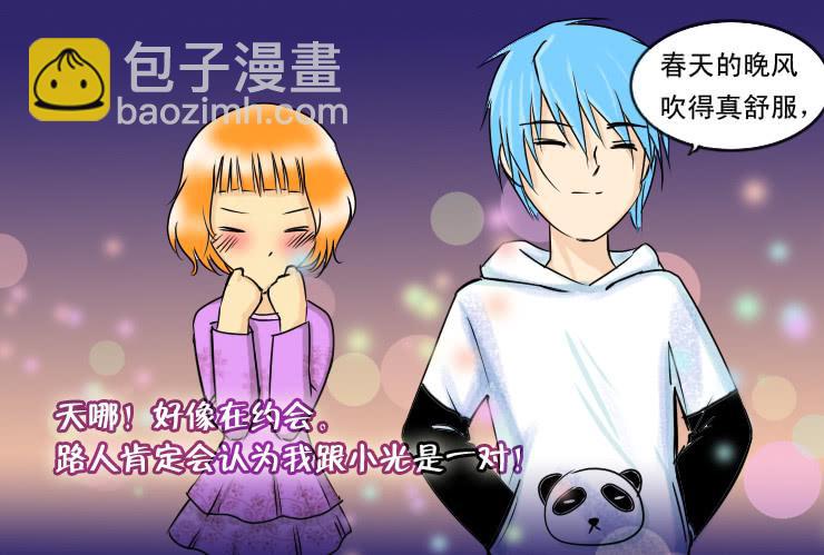 89眼镜店-第89话