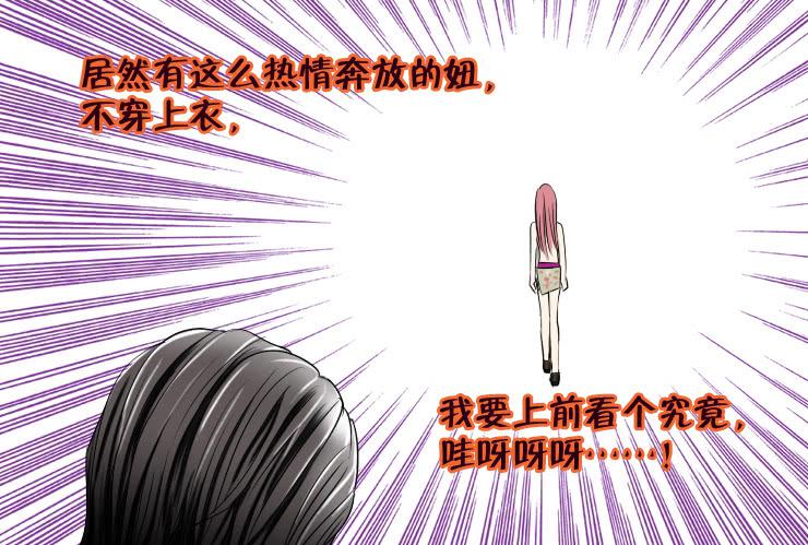 91背多芬-第91话
