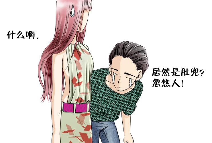 91背多芬-第91话