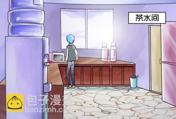 93屌丝男阿宅-第93话