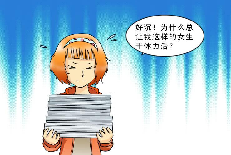 95小丝丝被追-第95话