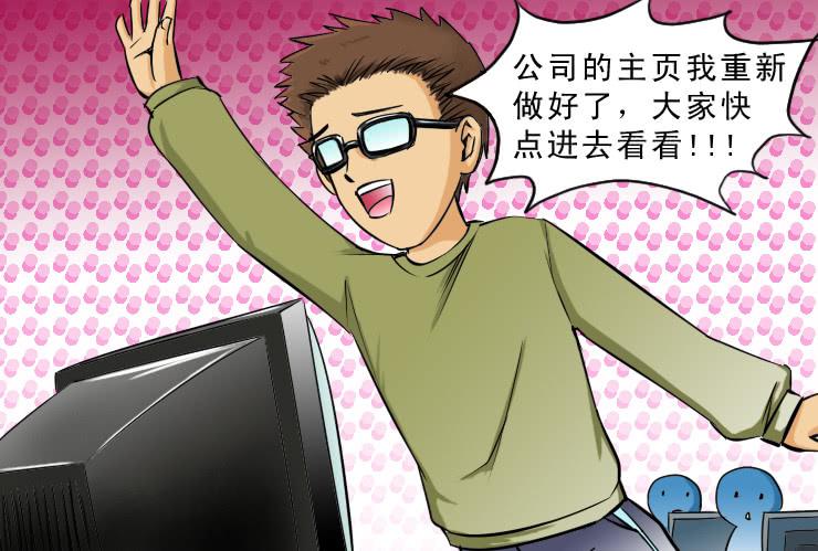95小丝丝被追-第95话