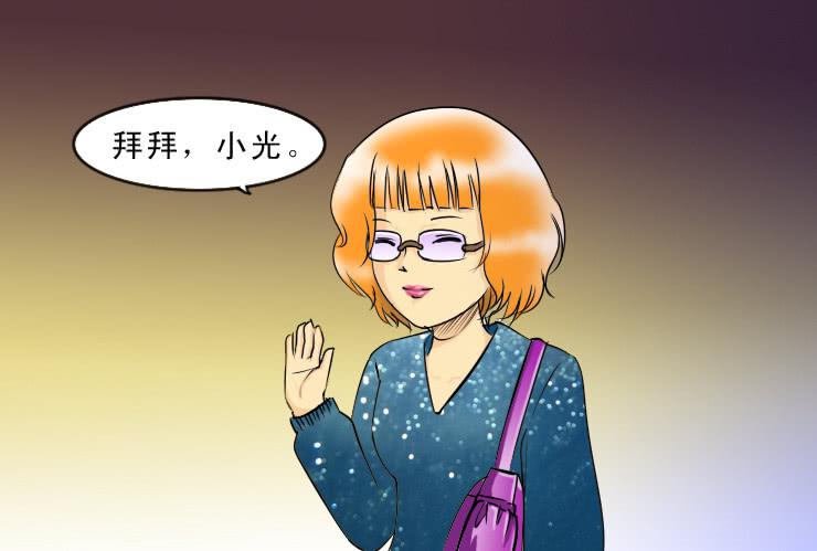 97偶遇-第97话