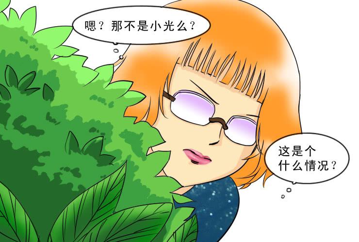 97偶遇-第97话
