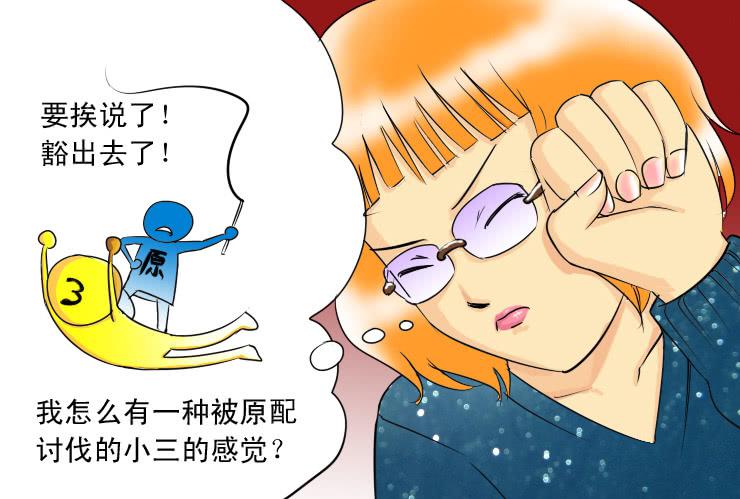 99安全感-第99话