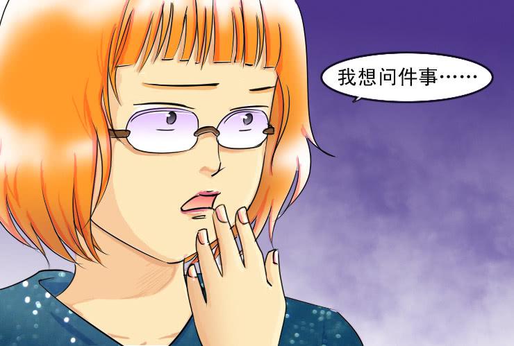 99安全感-第99话