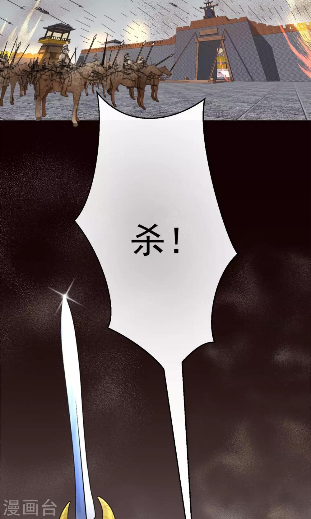 预告-第1话