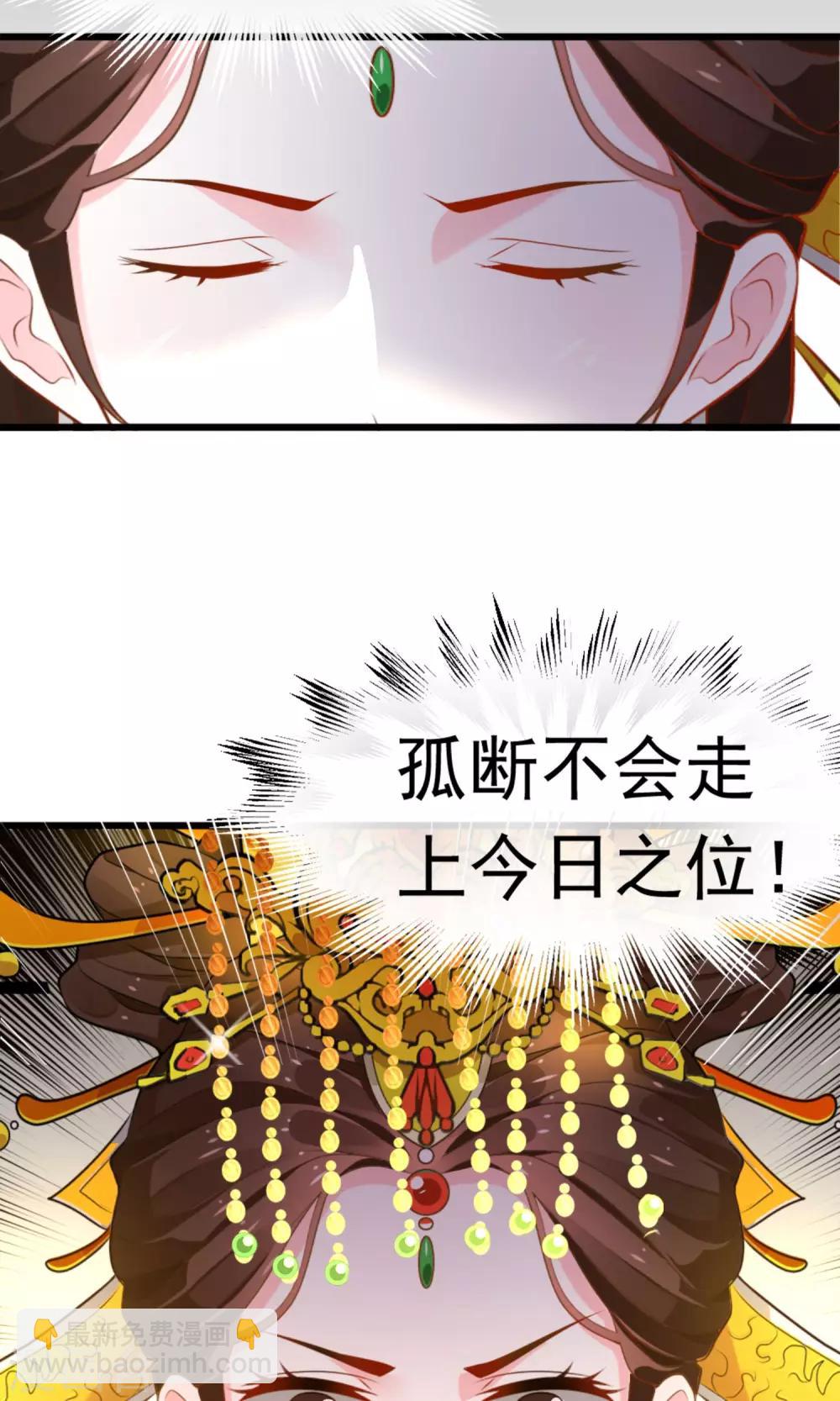 预告-第1话
