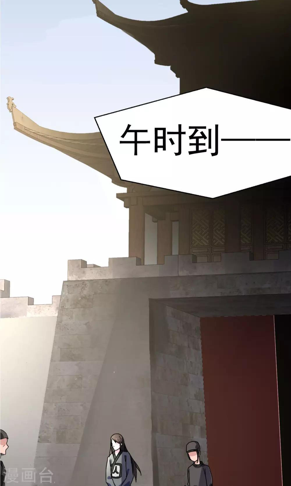 预告-第1话