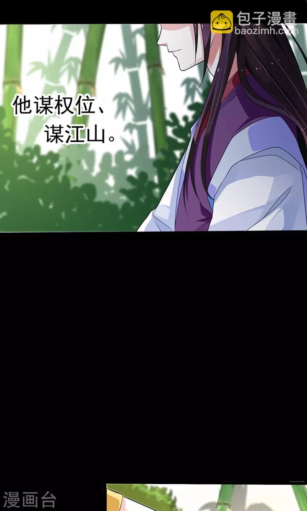 预告-第1话