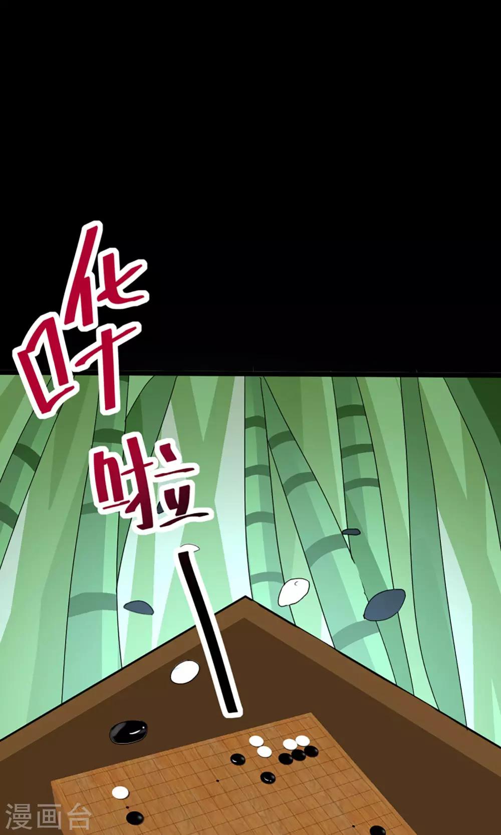 预告-第1话