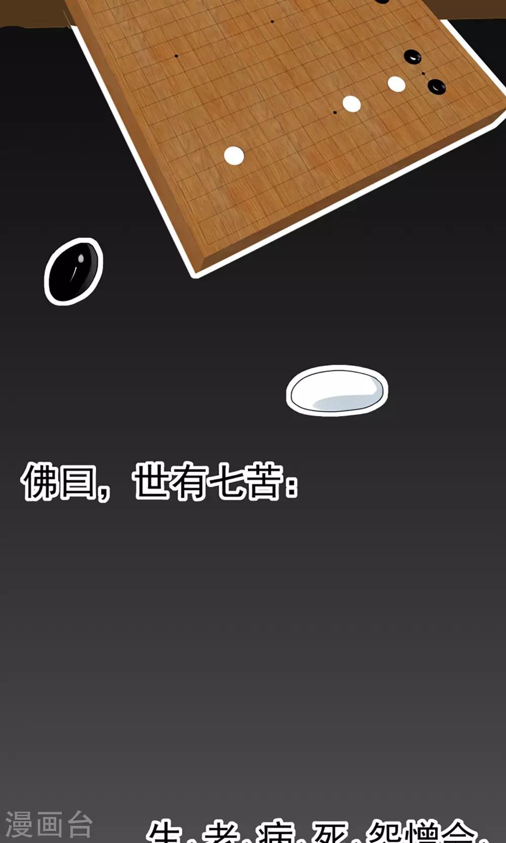 预告-第1话