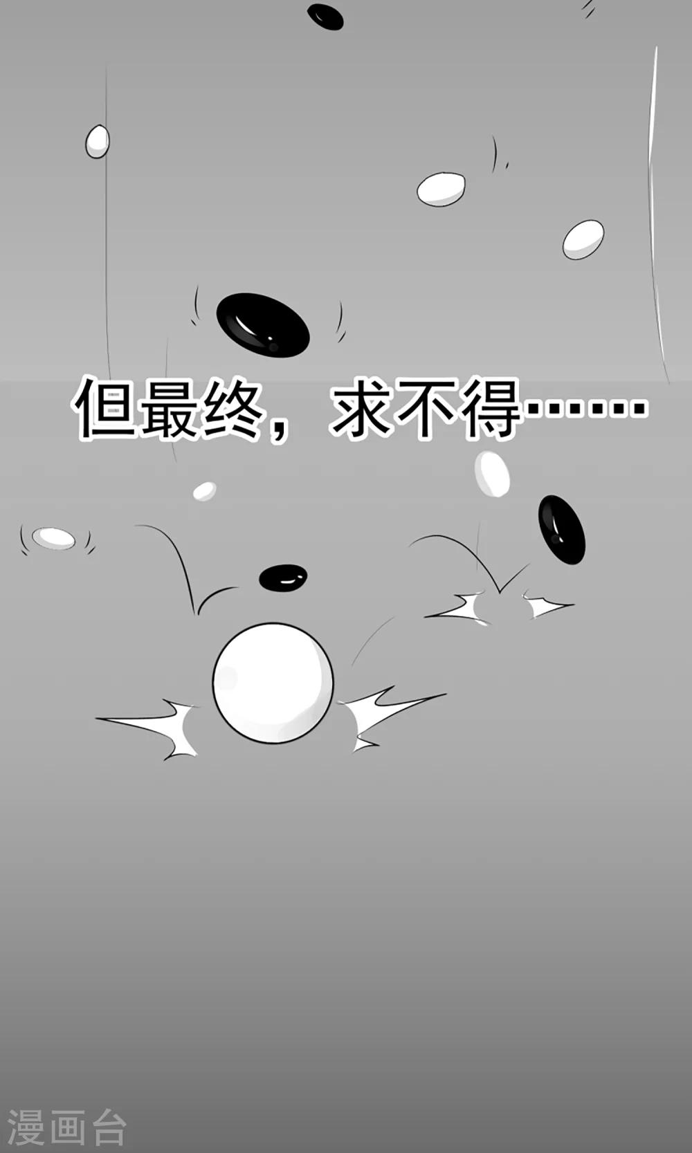 预告-第1话