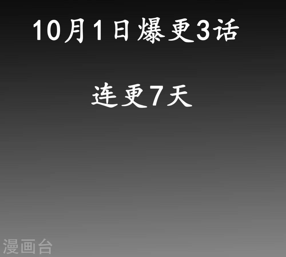 预告-第1话