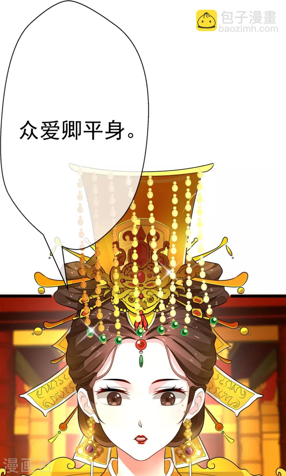 预告-第1话