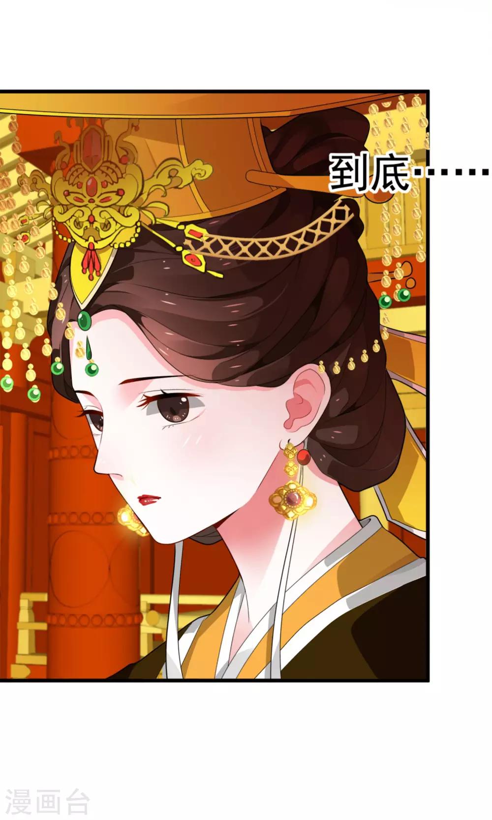 预告-第1话