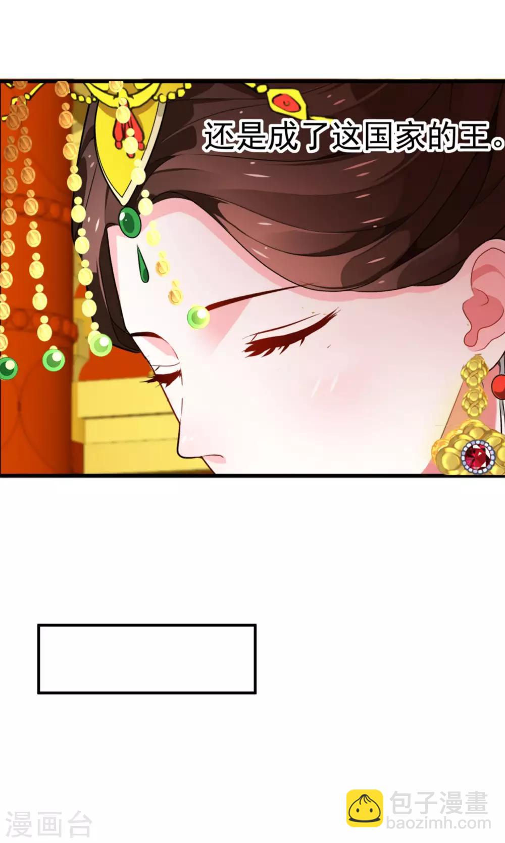 预告-第1话