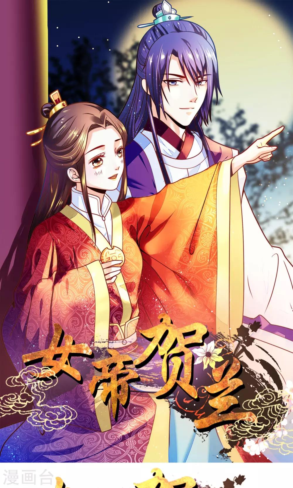 第10话 装傻也是一门学问-第11话