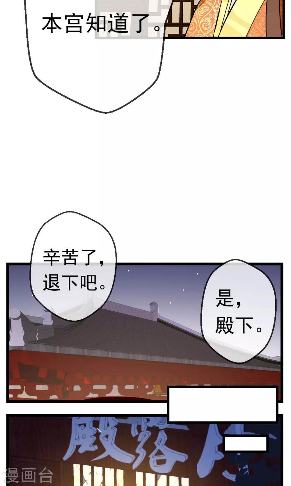 第10话 装傻也是一门学问-第11话