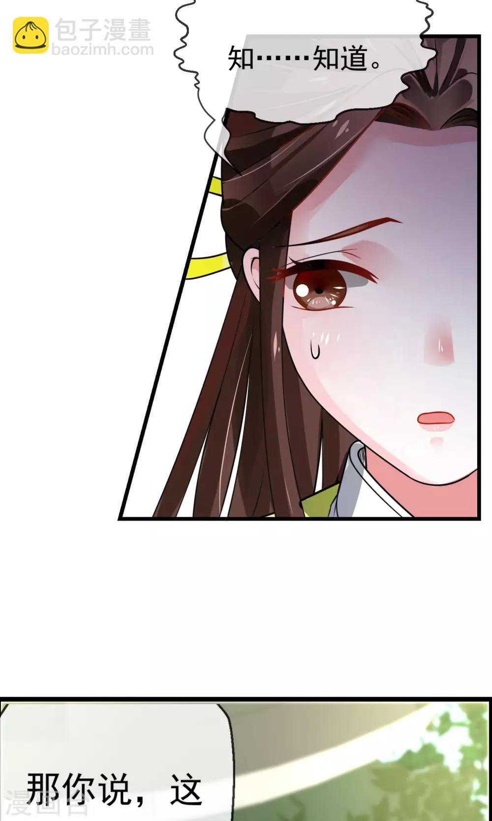 第10话 装傻也是一门学问-第11话