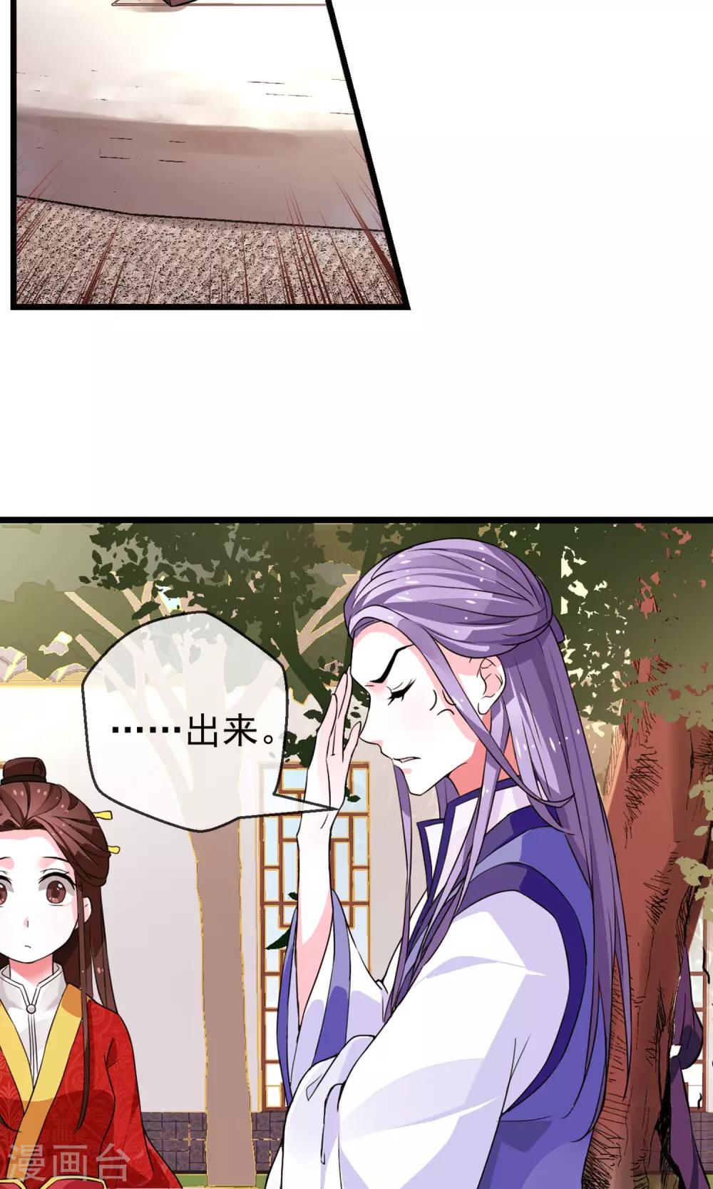 第10话 装傻也是一门学问-第11话