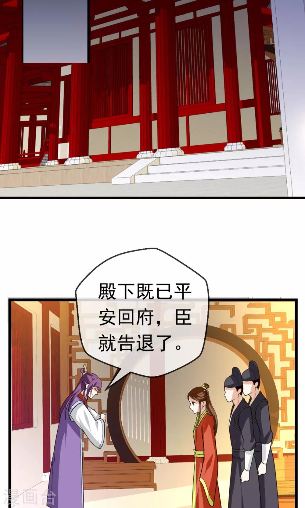 第10话 装傻也是一门学问-第11话