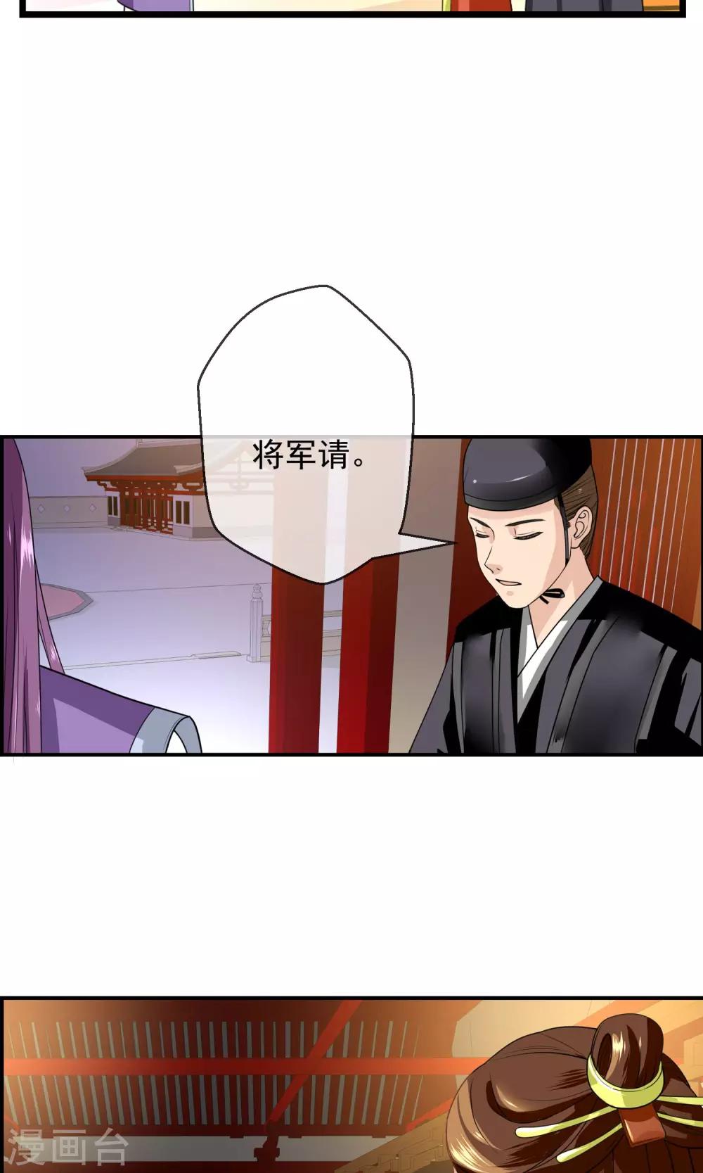 第10话 装傻也是一门学问-第11话