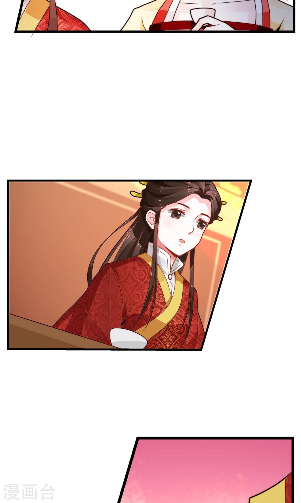 第12话 罢权-第13话