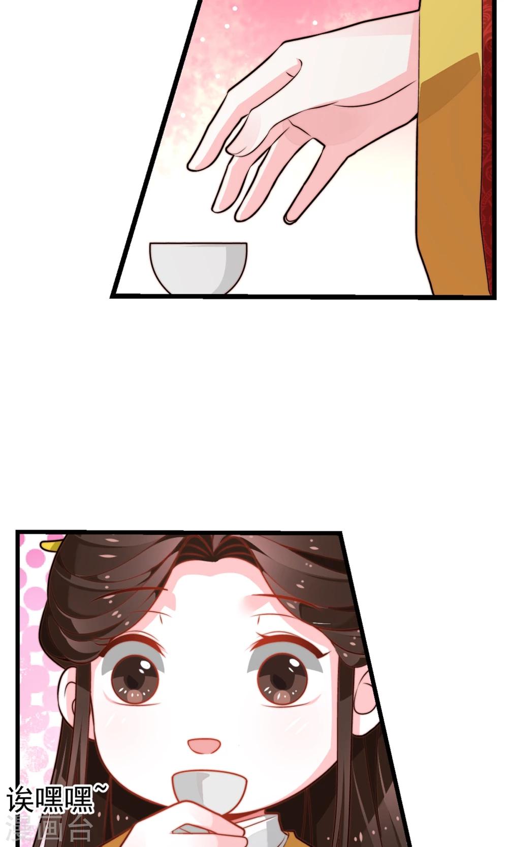 第12话 罢权-第13话