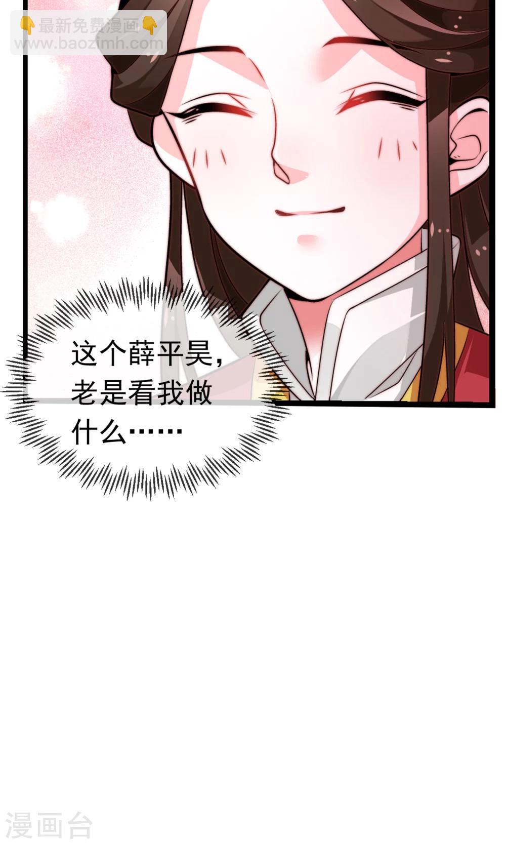第12话 罢权-第13话