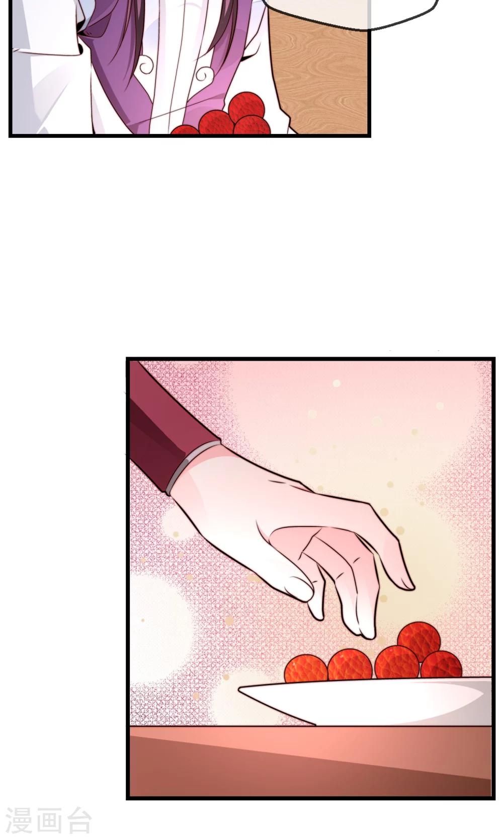 第12话 罢权-第13话
