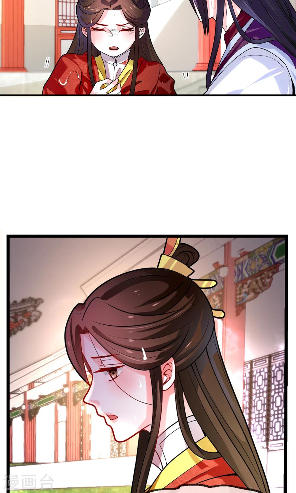 第14话 救命之恩-第15话